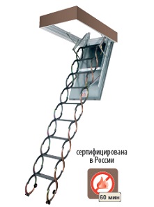 Огнестойкие чердачные лестницы