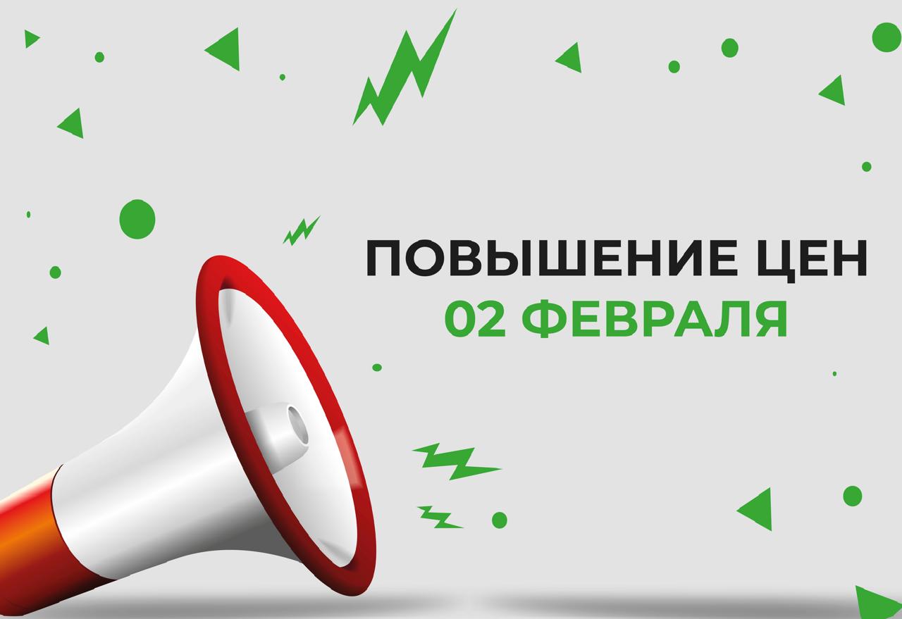 Повышение розничных цен на продукцию FAKRO