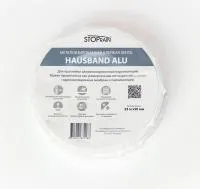 Алюминизированная лента HAUSBAND ALU